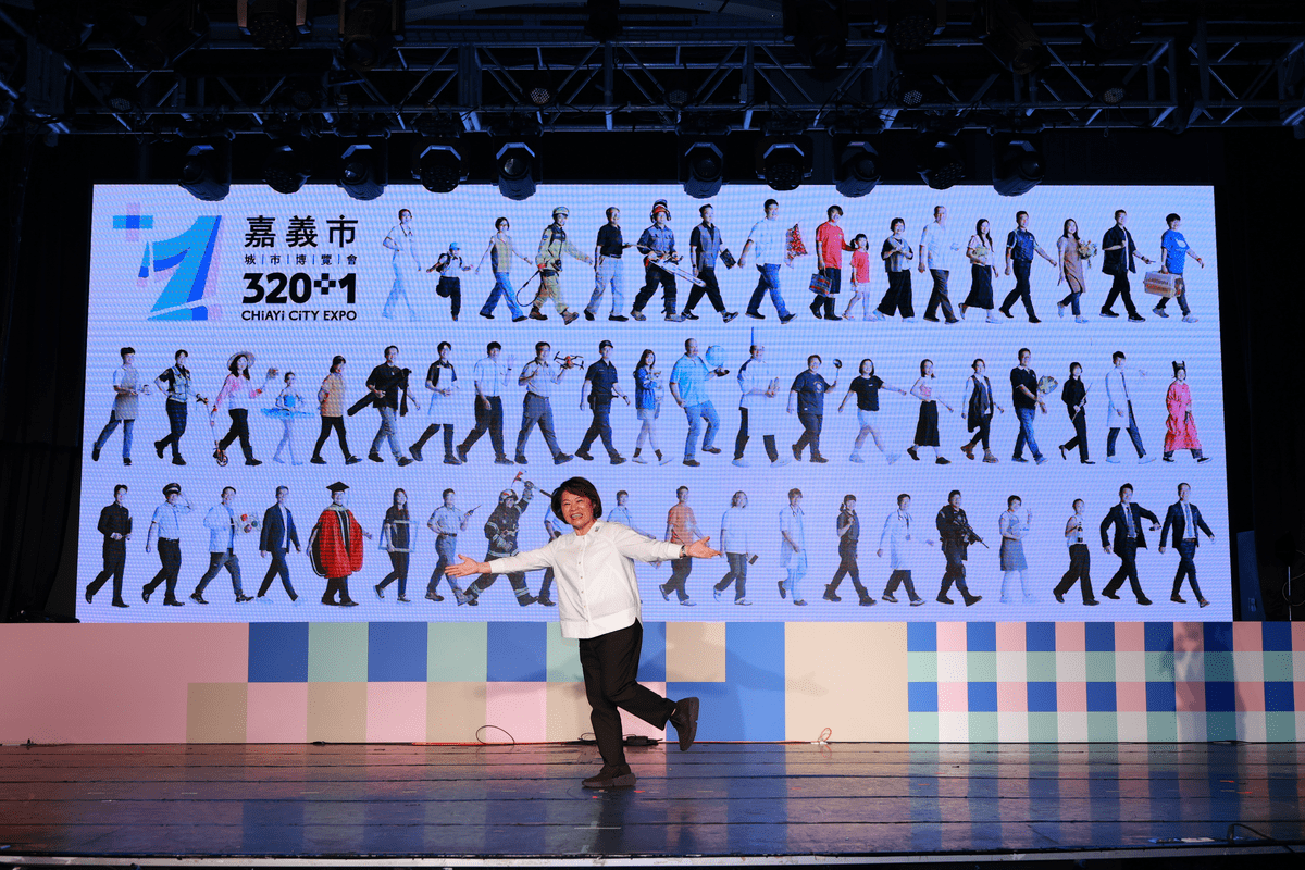 「320+1嘉義市城市博覽會」台北啟動 黃敏惠市長率嘉義人＋1，共迎12月盛會