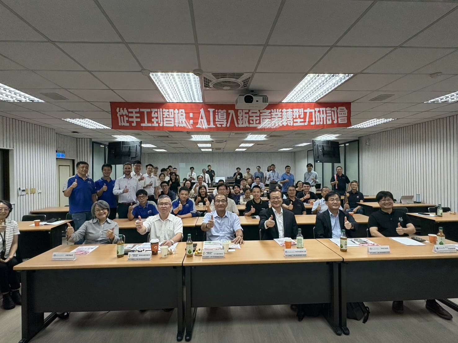 金屬中心領軍AI賦能 鈑金產業智慧轉型創新局 金屬中心領軍AI賦能 鈑金產業智慧轉型創新局