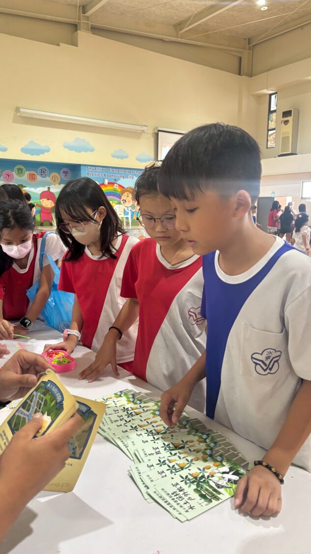 學水保也能這麼好玩!高雄「酷學校」登場 開心又長知識 學水保也能這麼好玩!高雄「酷學校」登場 開心又長知識