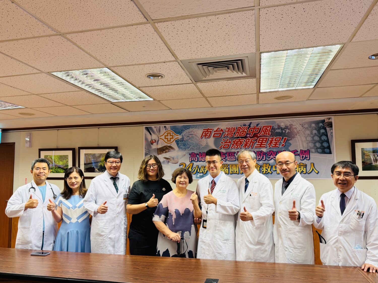 高雄長庚區域聯防突破千例，24小時救腦團隊搶救中風病人 開創南台灣腦中風治療新里程！