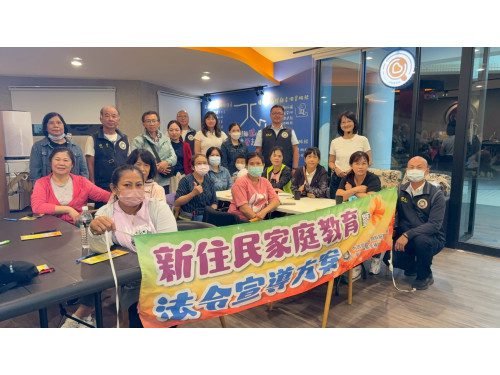 守護財富 移民署與澎湖新住民攜手理財又防詐 守護財富 移民署與澎湖新住民攜手理財又防詐