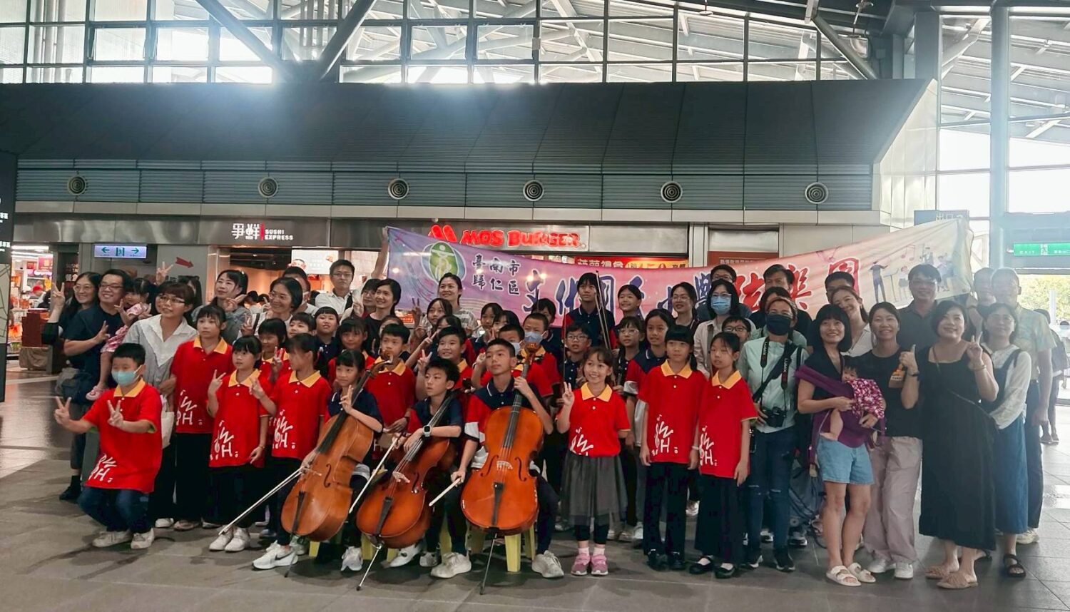 高鐵台南站藝文驚喜!文化國小弦樂團獻奏灌籃高手主題曲 高鐵台南站藝文驚喜!文化國小弦樂團獻奏灌籃高手主題曲