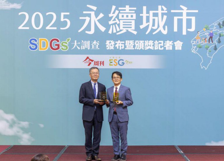 《今周刊》永續城市調查 新竹縣連5年獲非六都特優 《今周刊》永續城市調查 新竹縣連5年獲非六都特優