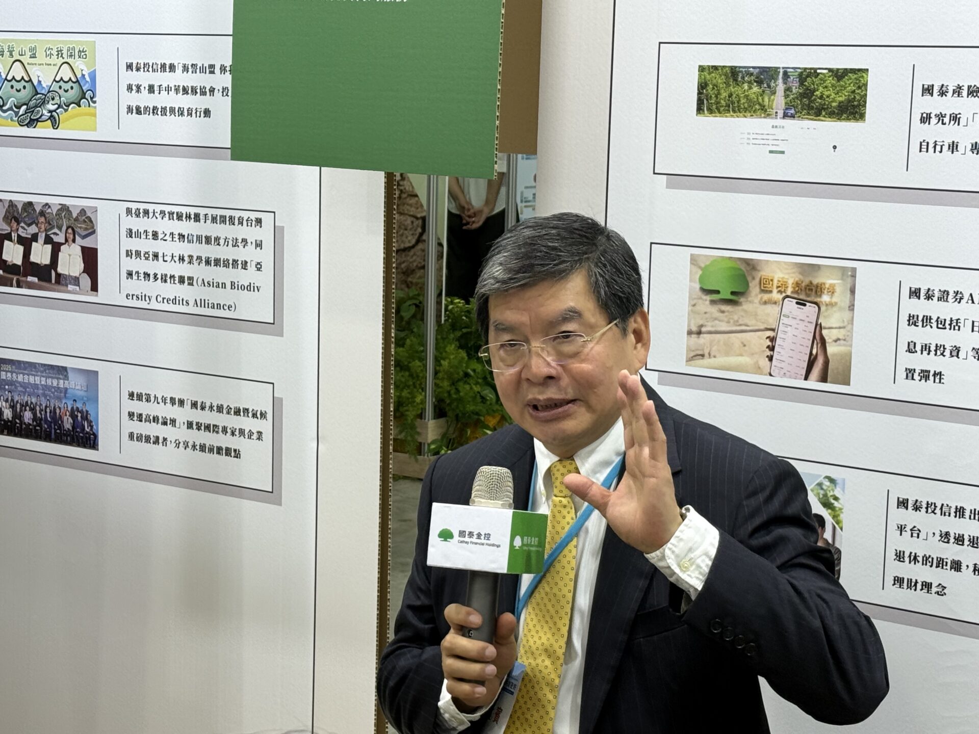 國泰金總座李長庚:2026思考併購機會 普發現金有助GDP! 國泰金總座李長庚:2026思考併購機會 普發現金有助GDP!