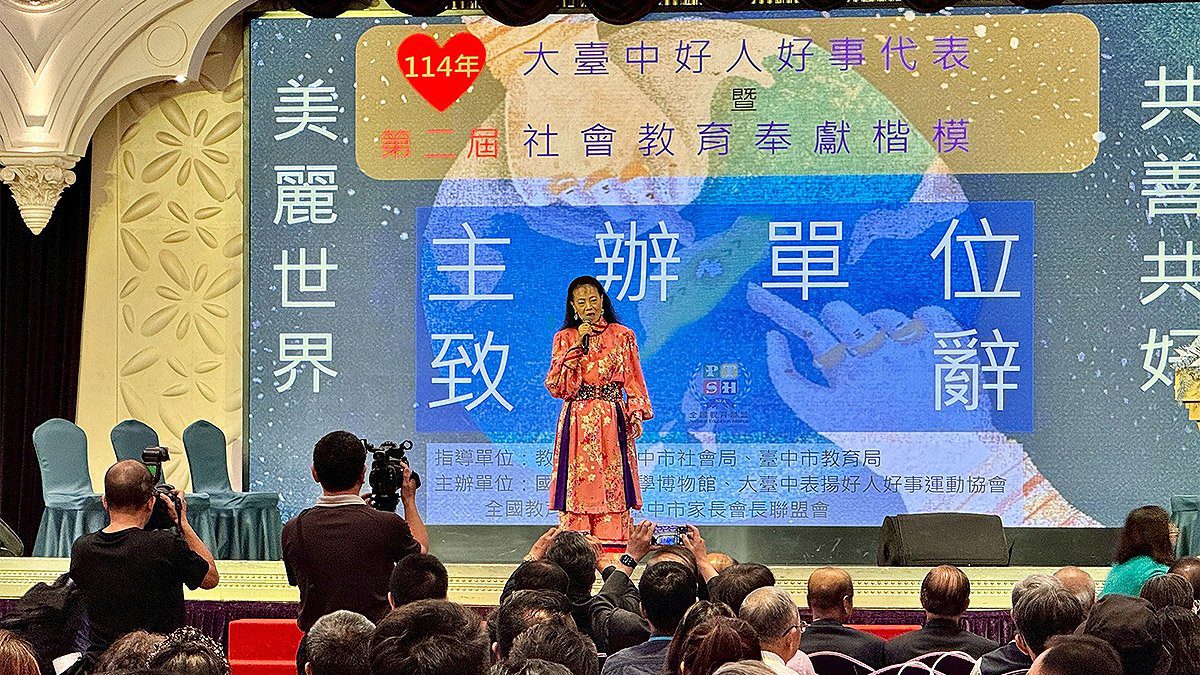 大台中好人好事代表與全國社教奉獻楷模盛大頒獎   聯歡晚會席開120桌盛況空前 大台中好人好事代表與全國社教奉獻楷模盛大頒獎   聯歡晚會席開120桌盛況空前