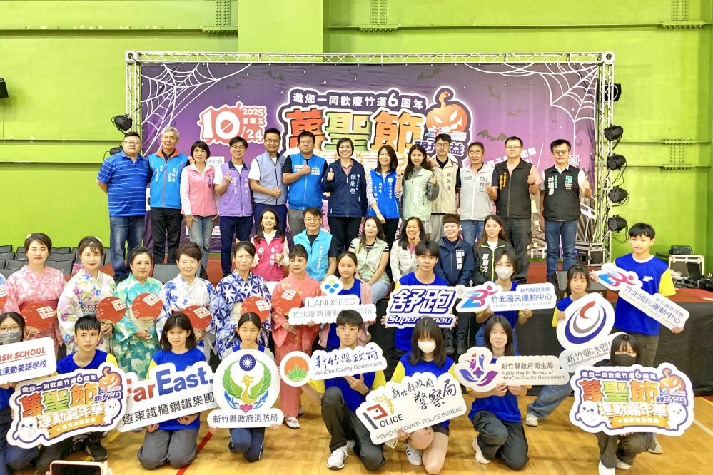 萬聖節親子公益運動嘉年華 逾千名親子一同歡慶竹運6周年慶 萬聖節親子公益運動嘉年華 逾千名親子一同歡慶竹運6周年慶