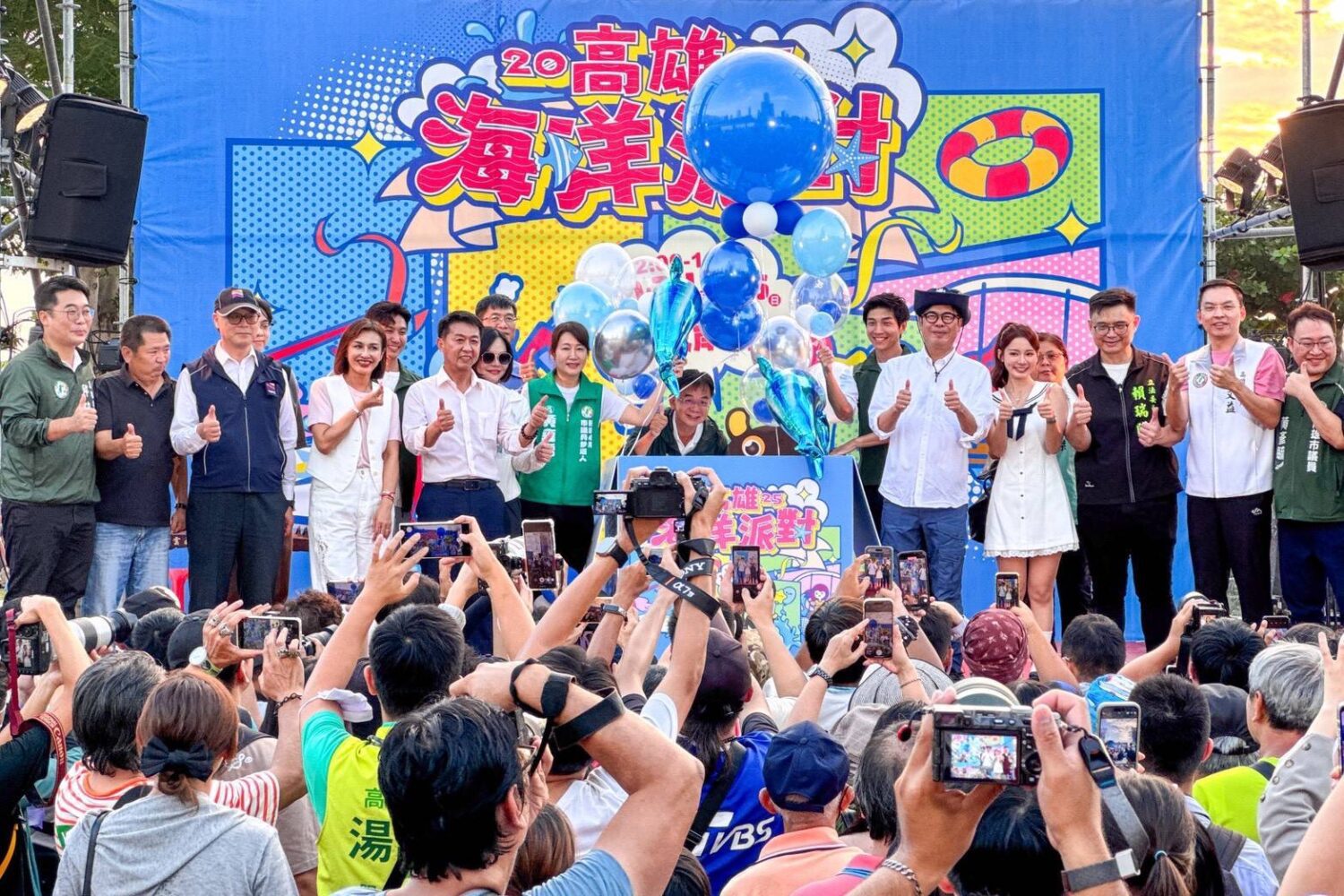 陳其邁邀請民眾體驗海洋城市熱情與魅力 海洋派對星光水岸公園開心登場 陳其邁邀請民眾體驗海洋城市熱情與魅力 海洋派對星光水岸公園開心登場