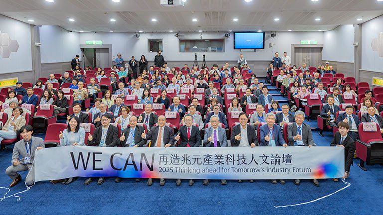 張善政出席「WE CAN再造兆元產業科技人文論壇」 倡臺灣前進AI深水區創新契機 張善政出席「WE CAN再造兆元產業科技人文論壇」 倡臺灣前進AI深水區創新契機