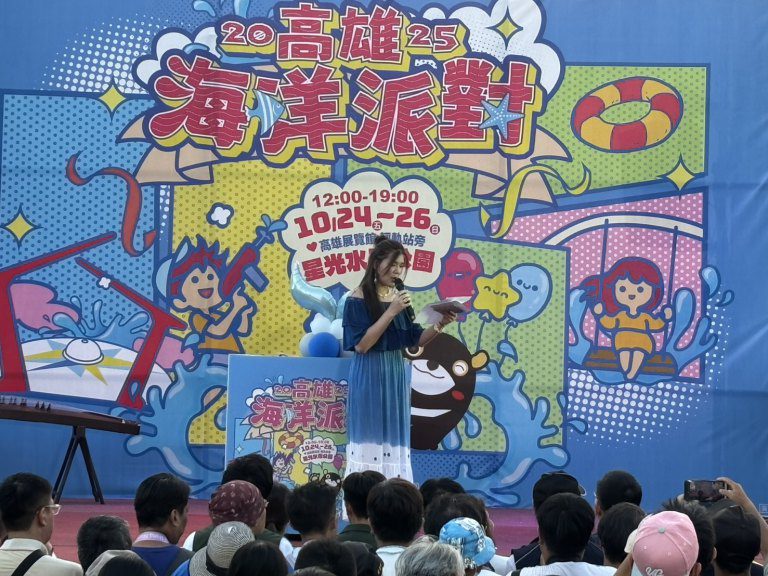 海洋派對星光水岸公園登場 陳其邁邀請民眾體驗海洋城市熱情與魅力 海洋派對星光水岸公園登場 陳其邁邀請民眾體驗海洋城市熱情與魅力