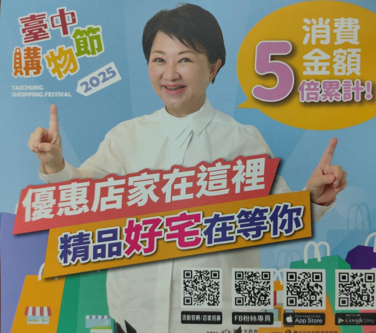 源正集團加碼「加油」 「印加果油」幸福迎賓 源正集團加碼「加油」 「印加果油」幸福迎賓