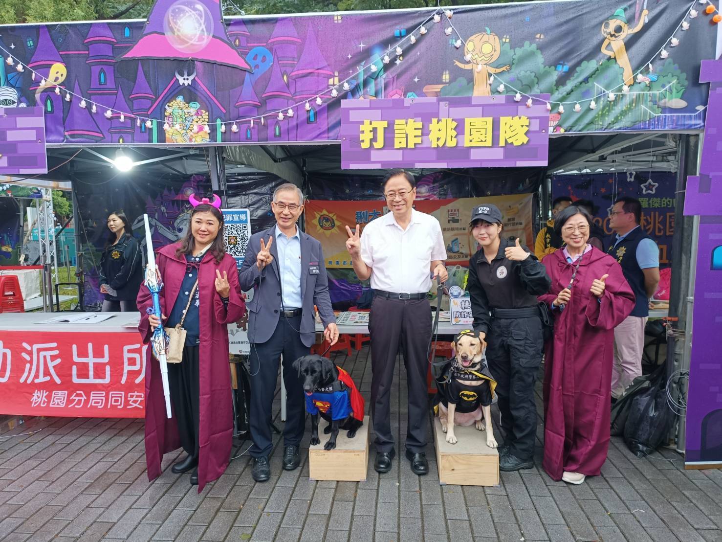 桃園萬聖城今登場!明星警犬變身「打詐超人」宣導反詐騙 桃園萬聖城今登場!明星警犬變身「打詐超人」宣導反詐騙
