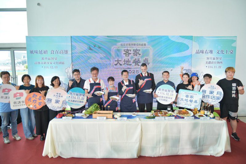 漾新聞| 藍帶主廚進客庄!法式風土餐桌翻轉高雄客家味 漾新聞| 藍帶主廚進客庄!法式風土餐桌翻轉高雄客家味