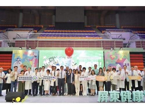 屏東健康博覽會登場!  80個特色攤位打造全齡健康生活展場 屏東健康博覽會登場!  80個特色攤位打造全齡健康生活展場