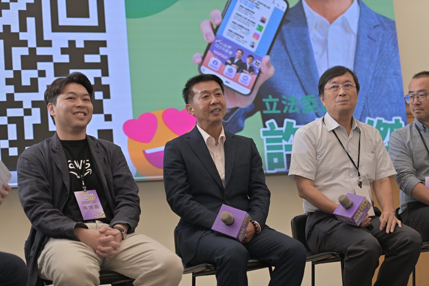 許智傑《AI型漁・智慧漁業座談會》滿場 從高雄出發打造藍色經濟新引擎 許智傑《AI型漁・智慧漁業座談會》滿場 從高雄出發打造藍色經濟新引擎
