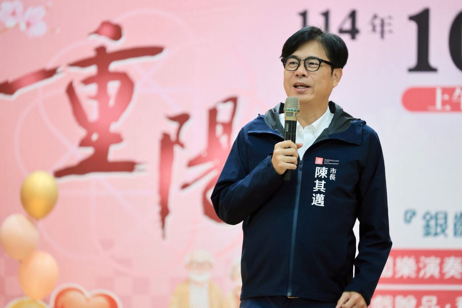 出席重陽敬老聯歡會  陳其邁陪長輩同樂力推長照政策 出席重陽敬老聯歡會  陳其邁陪長輩同樂力推長照政策