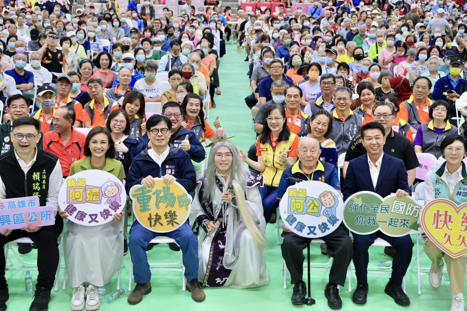 陳其邁出席新興區重陽敬老聯歡活動 積極推動長照政策 強化銀髮社福力 陳其邁出席新興區重陽敬老聯歡活動 積極推動長照政策 強化銀髮社福力