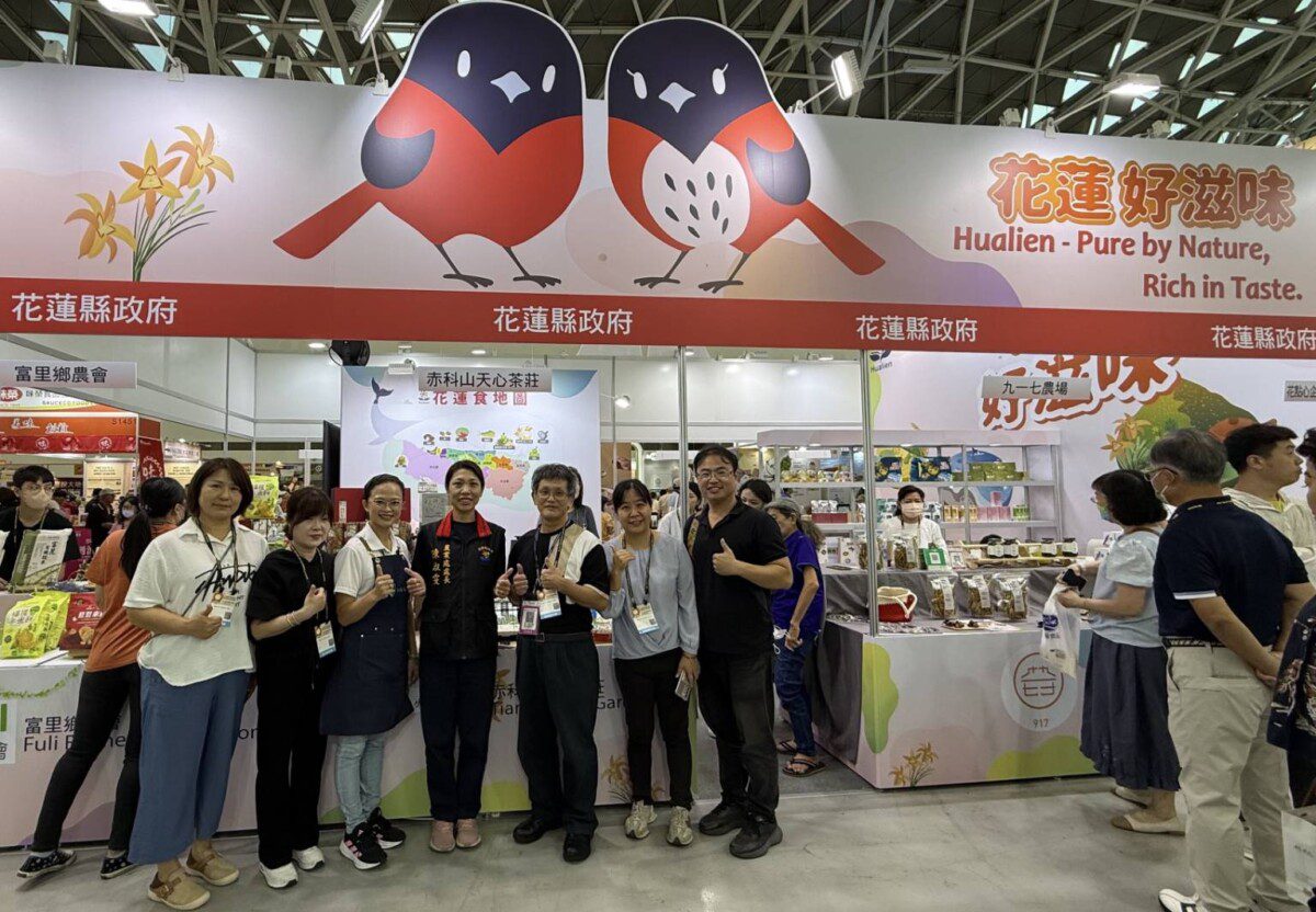花蓮有機農產南向出擊 登高雄國際食品展 展現山海風土與永續實力 花蓮有機農產南向出擊 登高雄國際食品展 展現山海風土與永續實力