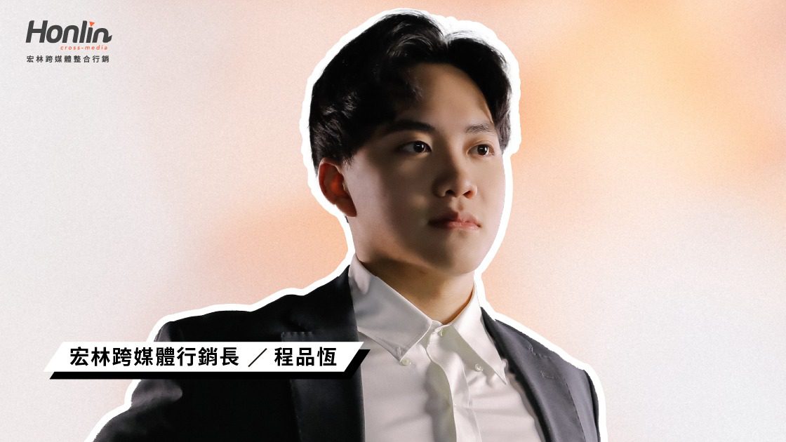 短影音拍攝的關鍵思維:從注意力到轉換力,打造能被記住的內容 短影音拍攝的關鍵思維:從注意力到轉換力,打造能被記住的內容