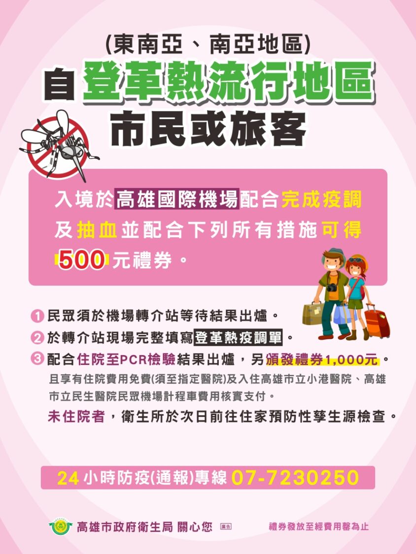 高市垃圾車冒煙驚險化解  環保局呼籲民眾垃圾排出前務必做好檢查及分類 高市垃圾車冒煙驚險化解  環保局呼籲民眾垃圾排出前務必做好檢查及分類