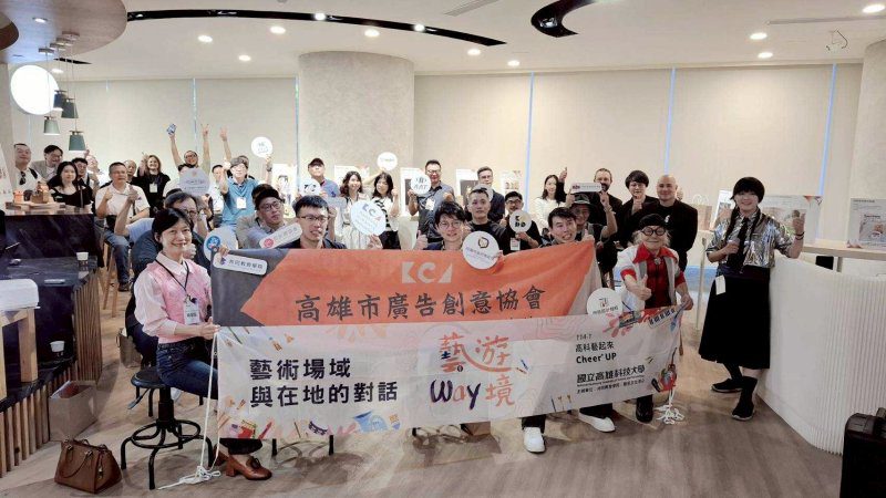 漾新聞|設計是行動、非預言!《未來_2025高雄國際創意設計展》高科大登場 設計師以創作回應時代與未來 漾新聞|設計是行動、非預言!《未來_2025高雄國際創意設計展》高科大登場 設計師以創作回應時代與未來