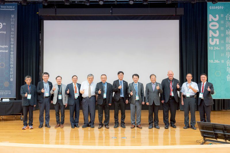 漾新聞|2025台灣麻醉醫學會年會於高醫盛大登場  「無限與永續」展望麻醉醫學新未來 漾新聞|2025台灣麻醉醫學會年會於高醫盛大登場  「無限與永續」展望麻醉醫學新未來