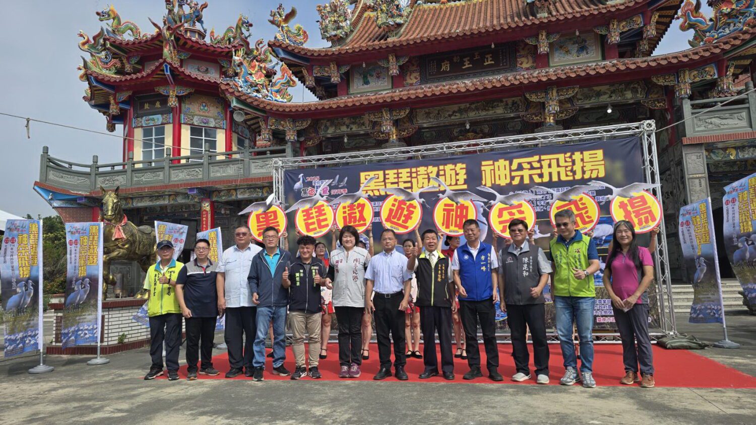 臺南黑琵破千隻!2025保育季啟動 黃偉哲邀親子賞黑琵 臺南黑琵破千隻!2025保育季啟動 黃偉哲邀親子賞黑琵