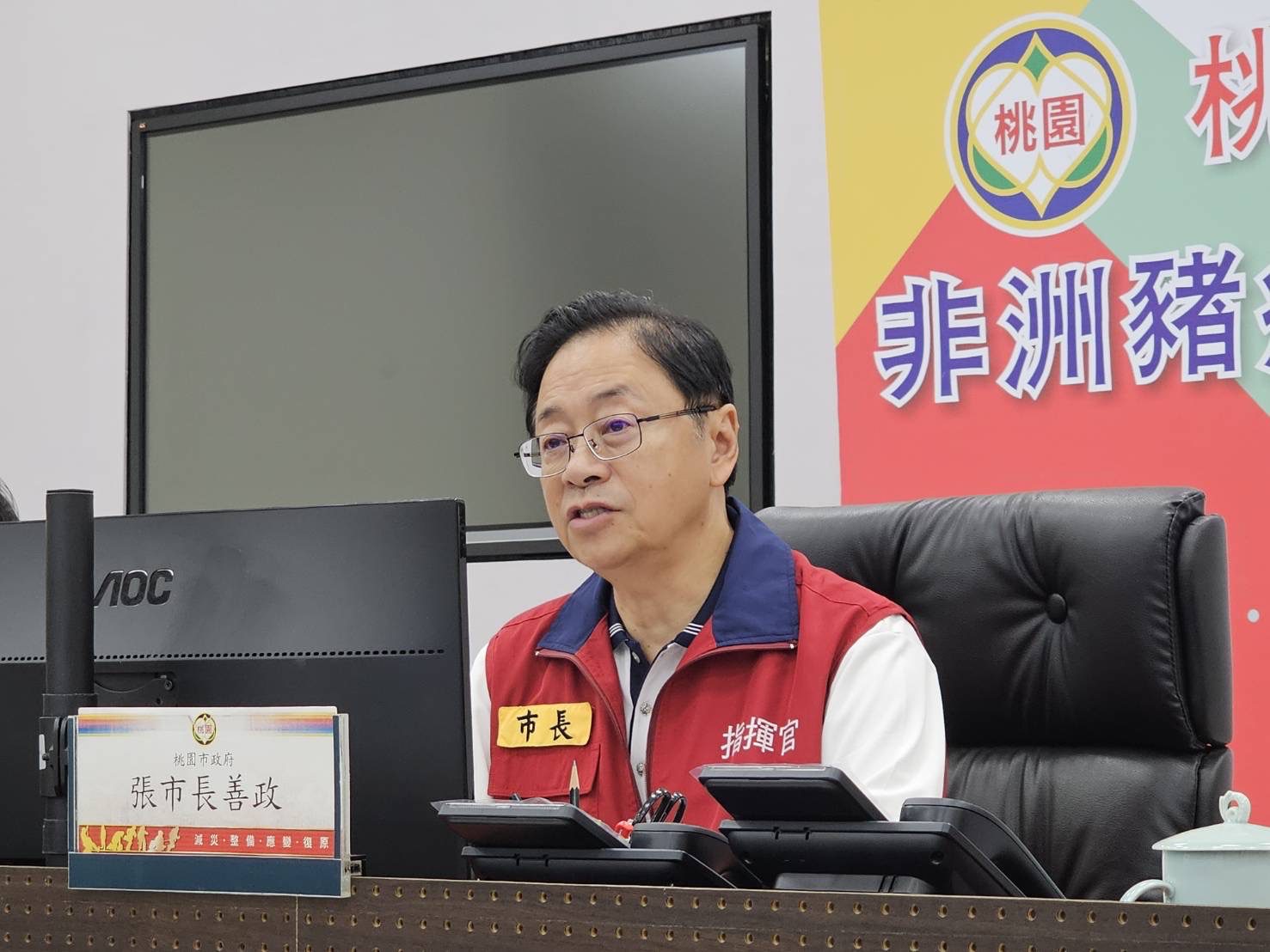 防堵非洲豬瘟!桃園召開防疫視訊座談會 十道防線守護畜牧安全 防堵非洲豬瘟!桃園召開防疫視訊座談會 十道防線守護畜牧安全