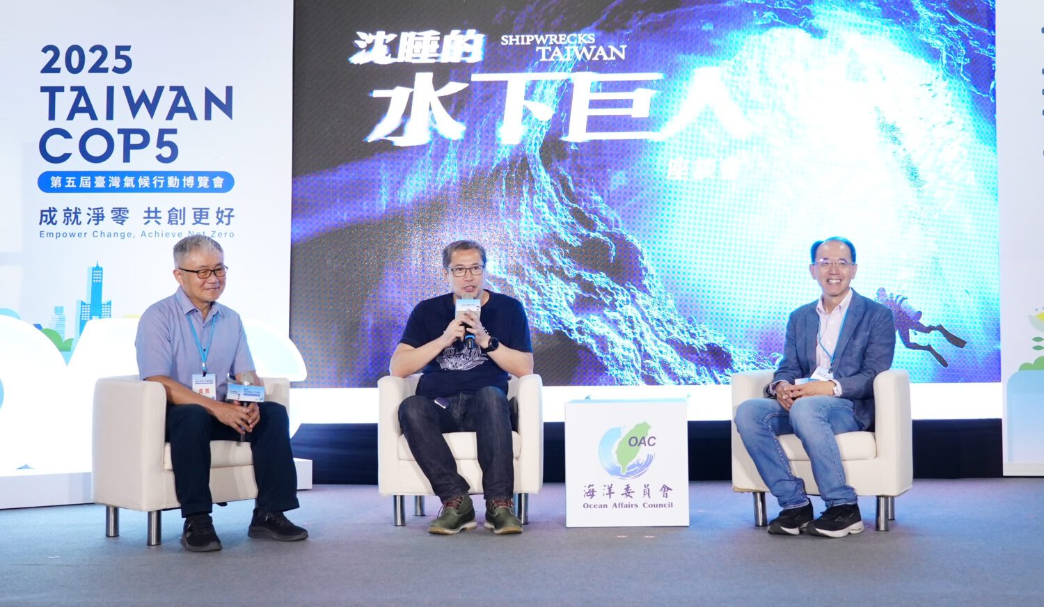 「潛海戰將」曾獲神祕魚群相救 比電影更奇幻! 管碧玲主委:海洋保育要突破八億天花板 「潛海戰將」曾獲神祕魚群相救 比電影更奇幻! 管碧玲主委:海洋保育要突破八億天花板