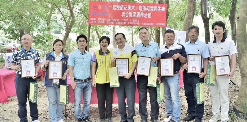 大岡山風景區如意公園舉辦「一起種植花旗木,增添綠意與生機」聯合社區服務活動 大岡山風景區如意公園舉辦「一起種植花旗木,增添綠意與生機」聯合社區服務活動