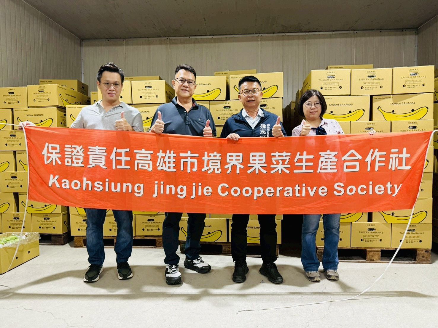 高雄香蕉香氣飄星國 每週穩定供貨 行銷國際 高雄香蕉香氣飄星國 每週穩定供貨 行銷國際