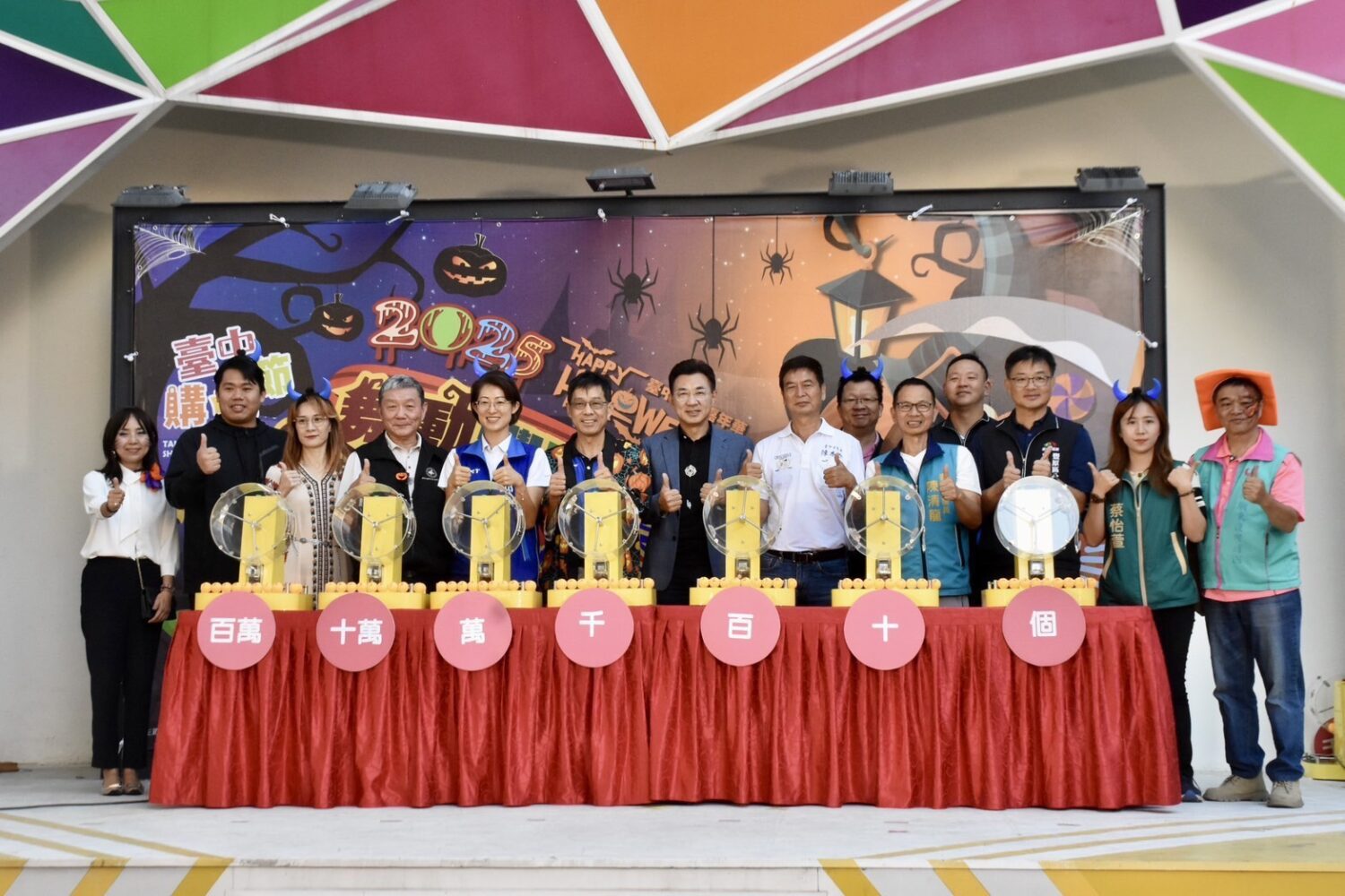 2025台中萬聖嘉年華 台中購物節首抽 馬尼拉來回機票中獎者驚喜出爐 2025台中萬聖嘉年華 台中購物節首抽 馬尼拉來回機票中獎者驚喜出爐