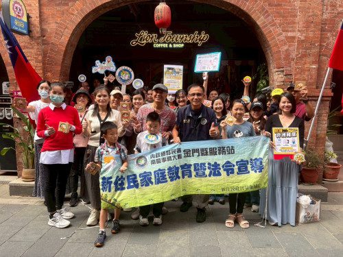 戰地高粱酒香奶茶老街飄香 移民署邀新住民另類藝文新體驗 戰地高粱酒香奶茶老街飄香 移民署邀新住民另類藝文新體驗
