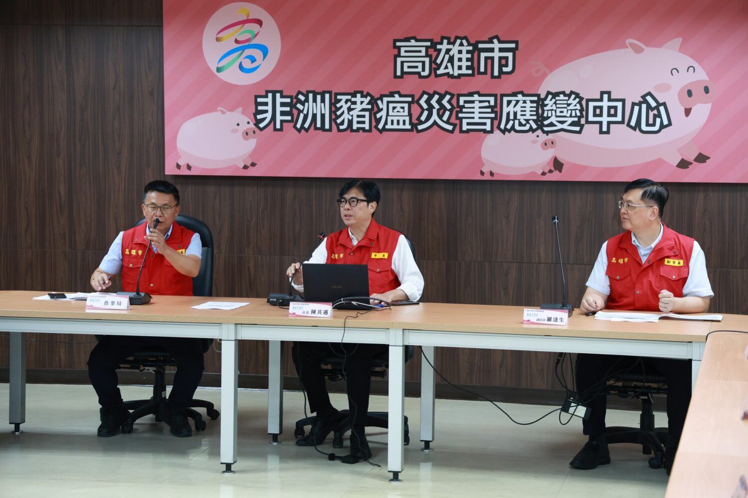 高市府召開非洲豬瘟應變會議 陳其邁:嚴防非洲豬瘟疫情擴散 高市府召開非洲豬瘟應變會議 陳其邁:嚴防非洲豬瘟疫情擴散