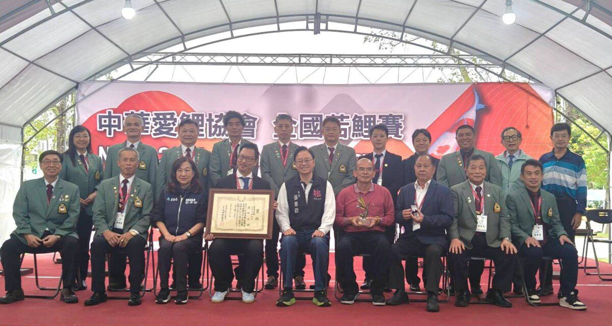 張善政市長推桃園錦鯉之都 楊秋金獲「若鯉品評會」全體總冠軍 張善政市長推桃園錦鯉之都 楊秋金獲「若鯉品評會」全體總冠軍