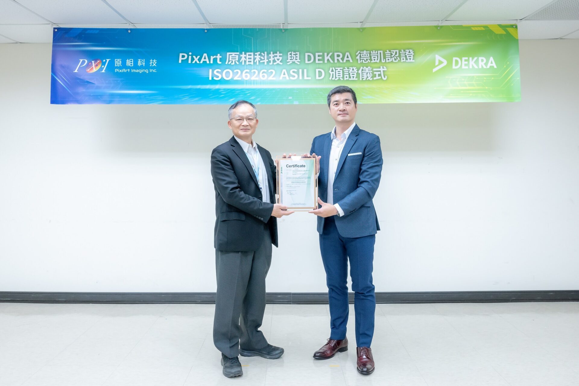原相科技通過 DEKRA 德凱 ISO 26262 功能安全認證 原相科技通過 DEKRA 德凱 ISO 26262 功能安全認證