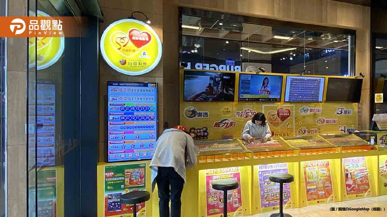 刮刮樂也通膨!台彩新策略 入手「低消」現在要200元 刮刮樂也通膨!台彩新策略 入手「低消」現在要200元
