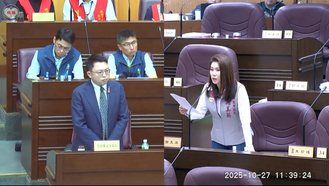 桃園市民卡APP還無法搭公車 謝美英籲落實「票證數位化」 桃園市民卡APP還無法搭公車 謝美英籲落實「票證數位化」