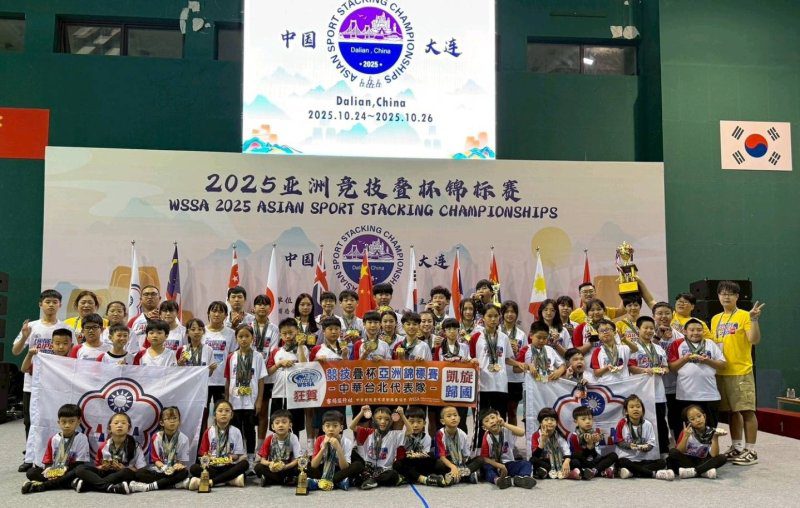 漾新聞|競技疊杯運動再創傳奇!賽德克族少女莎瑪巴紹奪All-Around女子不分齡冠軍榮登上世界最快寶座 中華健兒勇奪43金26銀22銅刷新7項世界紀錄 漾新聞|競技疊杯運動再創傳奇!賽德克族少女莎瑪巴紹奪All-Around女子不分齡冠軍榮登上世界最快寶座 中華健兒勇奪43金26銀22銅刷新7項世界紀錄
