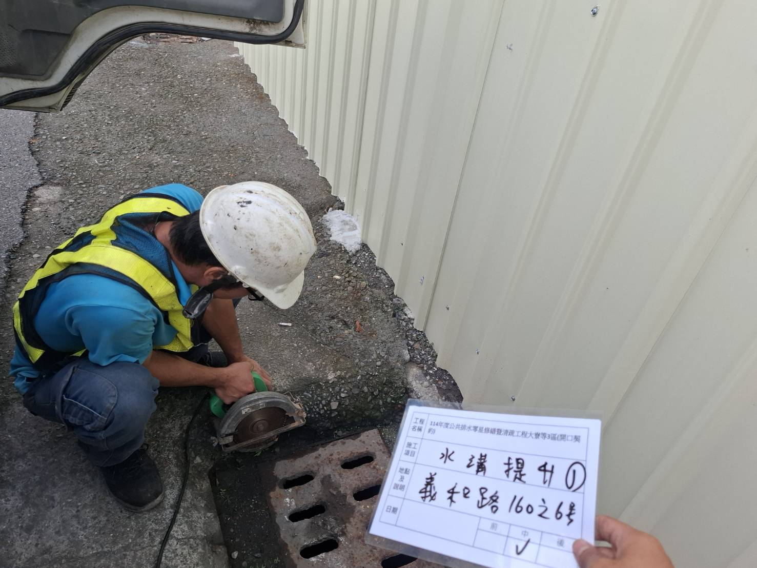 回應路燈及水溝蓋未處理問題  高市府:該指控並非事實 回應路燈及水溝蓋未處理問題  高市府:該指控並非事實