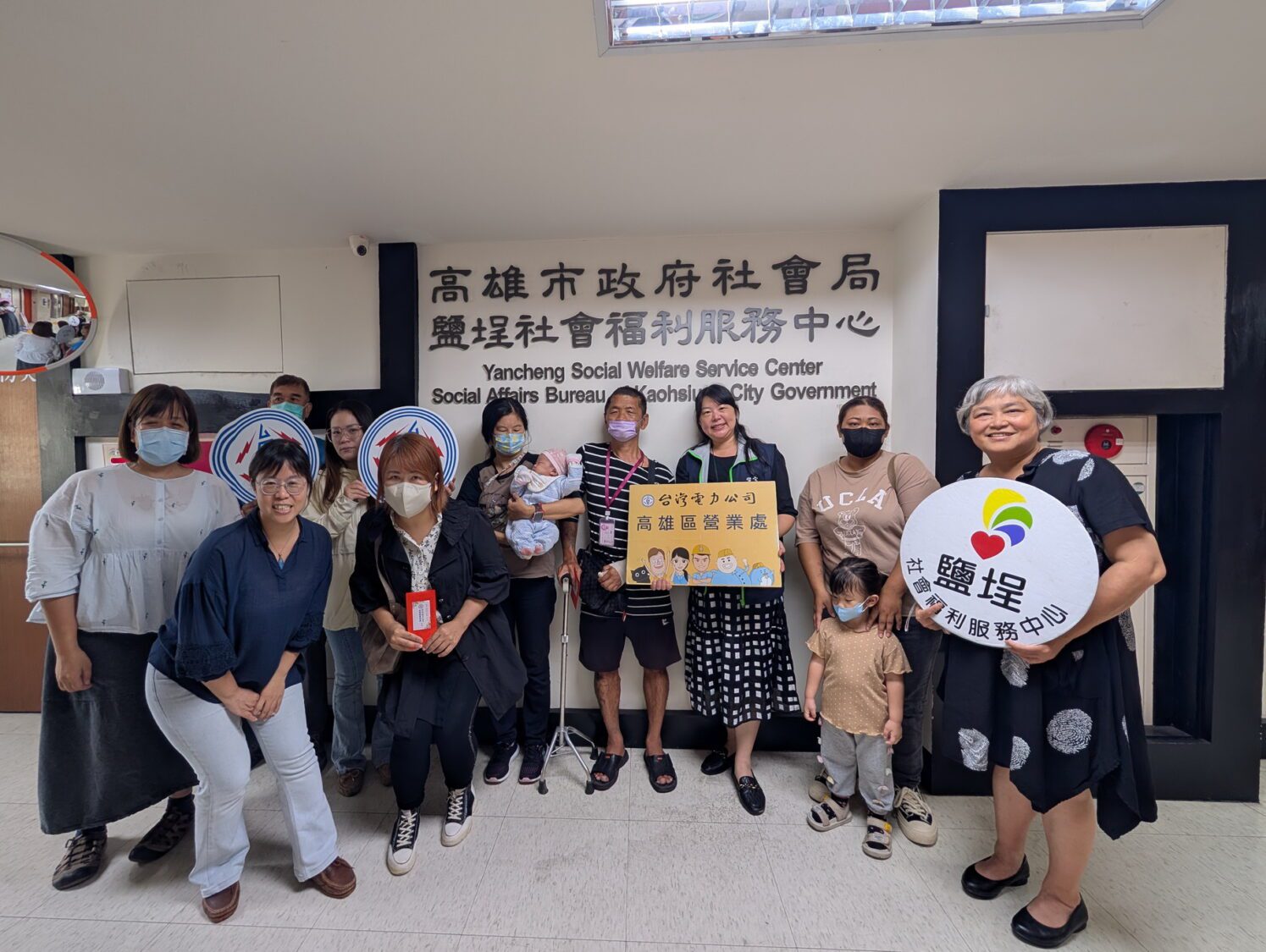 台電高雄區處重陽前送暖! 找出急需幫助的人! 台電高雄區處重陽前送暖! 找出急需幫助的人!