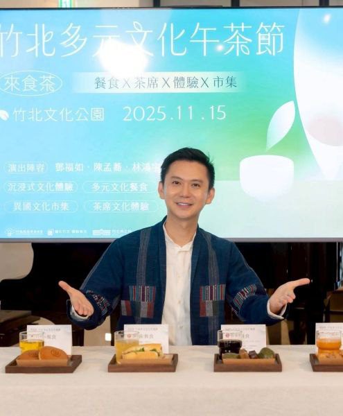 以茶融入多元文化 鄭朝方辦午茶節邀民眾11/15跟著味蕾品味世界 以茶融入多元文化 鄭朝方辦午茶節邀民眾11/15跟著味蕾品味世界