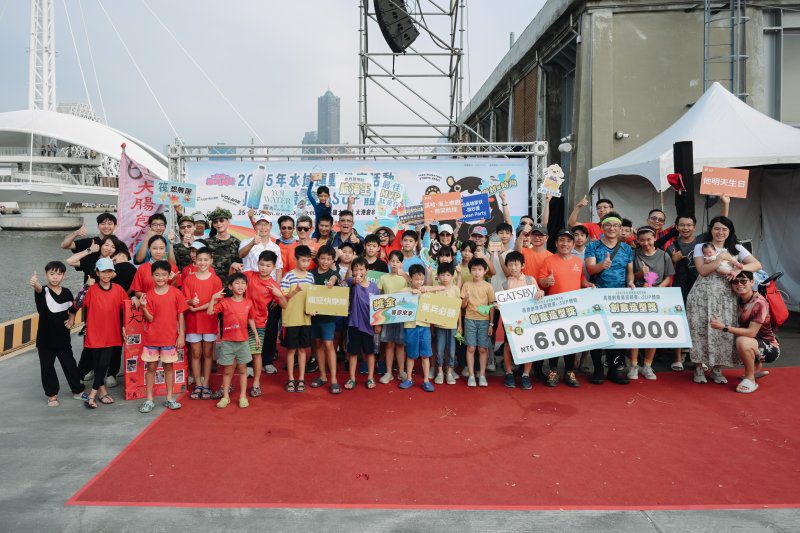 漾新聞|萬人湧進大港橋觀賽!百隊創意船筏乘風破浪「2025高雄創意造筏競賽」熱力完賽 漾新聞|萬人湧進大港橋觀賽!百隊創意船筏乘風破浪「2025高雄創意造筏競賽」熱力完賽