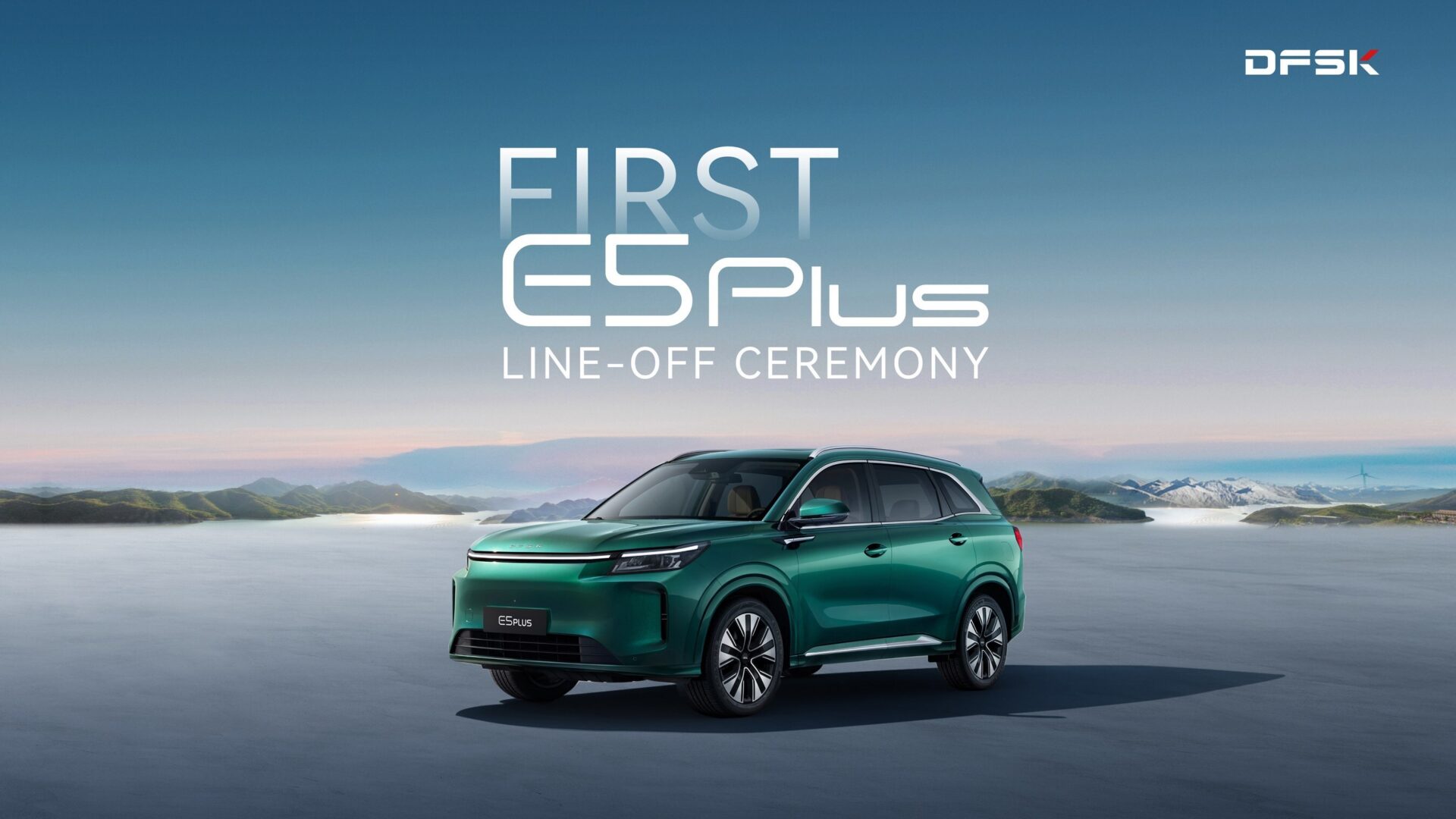 DFSK慶祝全球擴張20週年,首款海外新能源戰略車型E5 PLUS正式下線 DFSK慶祝全球擴張20週年,首款海外新能源戰略車型E5 PLUS正式下線