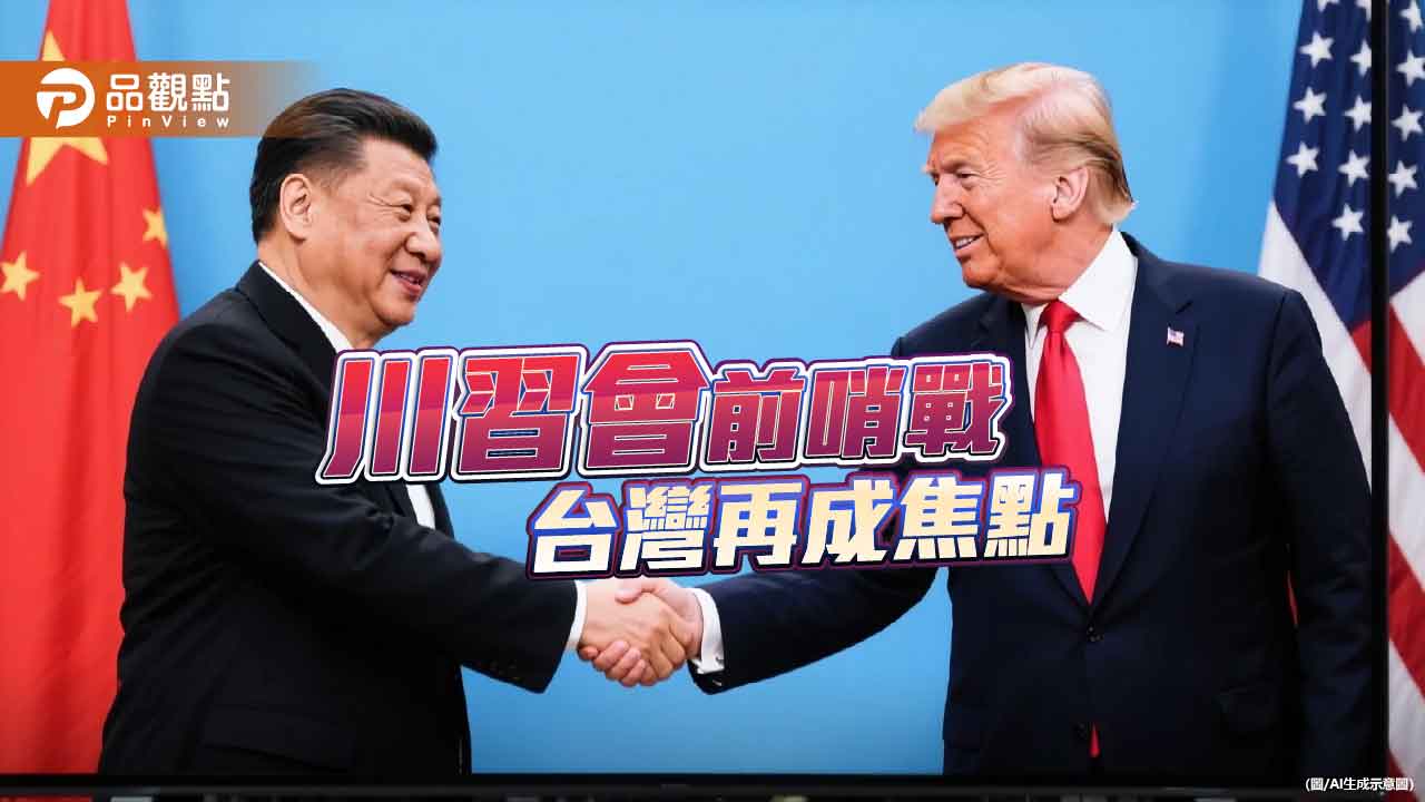 請問魯莽的領導人 台灣有B計畫嗎? 請問魯莽的領導人 台灣有B計畫嗎?