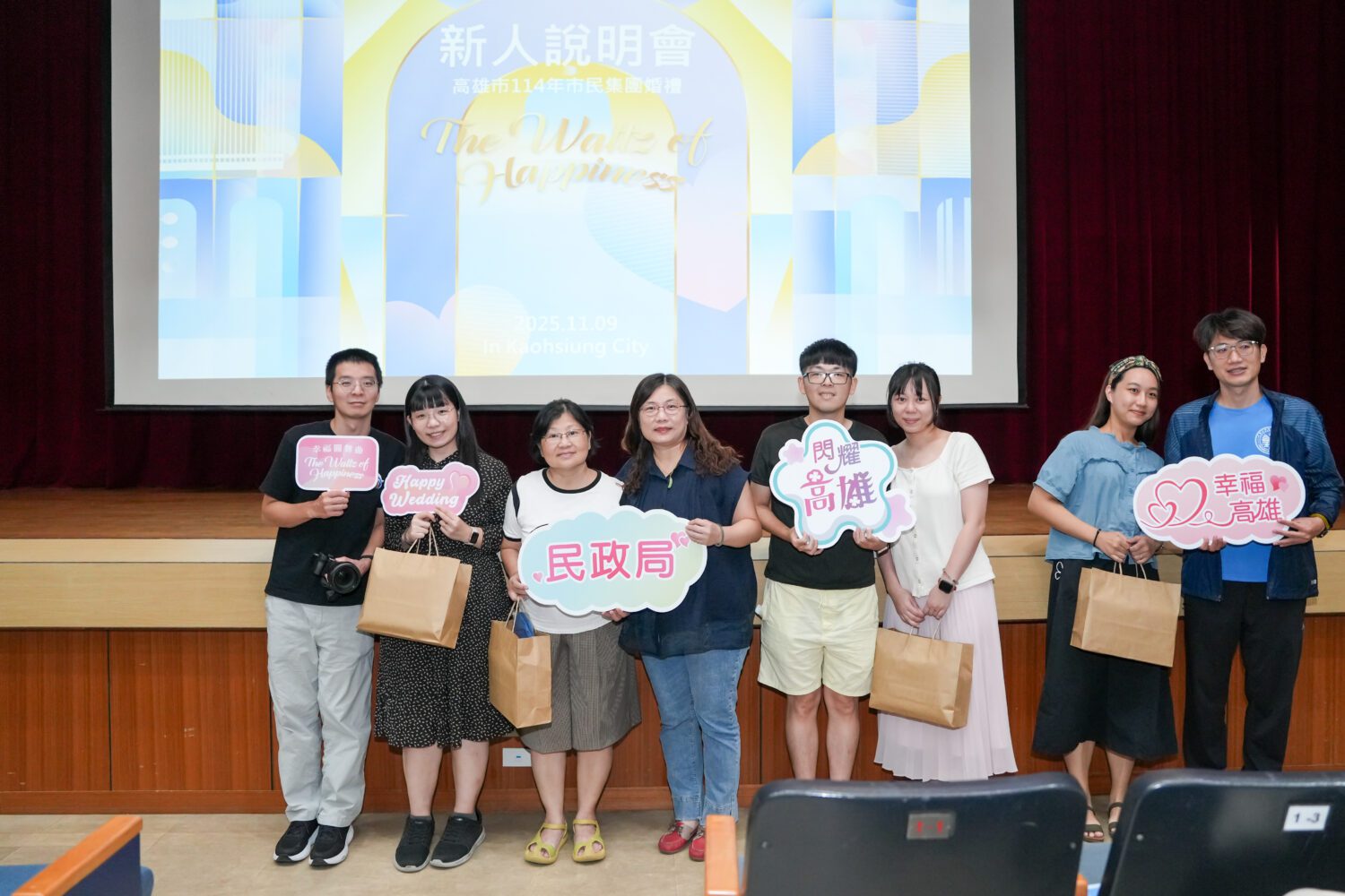 港都市民集團婚禮將在高雄車站幸福啟程  婚前說明會專家助陣傳授婚姻秘笈 港都市民集團婚禮將在高雄車站幸福啟程  婚前說明會專家助陣傳授婚姻秘笈