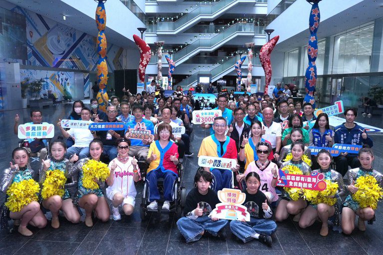 運動i臺灣成果發表會登場 臺中運動發展再升級 運動i臺灣成果發表會登場 臺中運動發展再升級