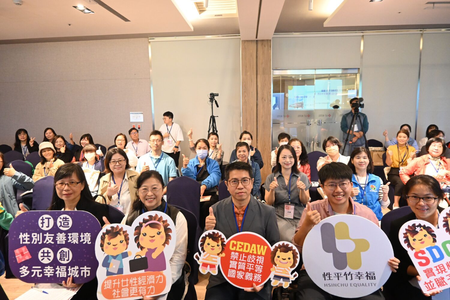 竹苗攜手共創多元共融新願景 「女栗.竹幸福」性別平等論壇登場 竹苗攜手共創多元共融新願景 「女栗.竹幸福」性別平等論壇登場