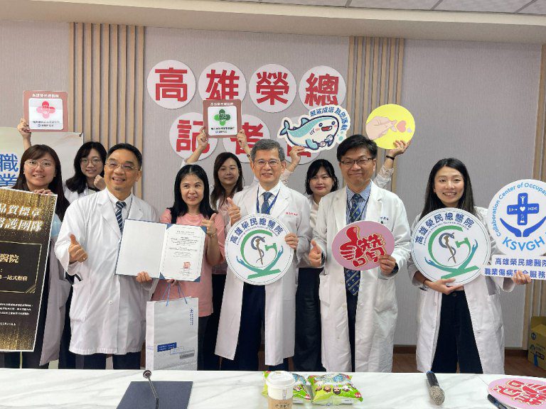 高雄榮總「搶救職場邊緣人」 勞工一站式整合照護獲SNQ國家品質標章肯定 高雄榮總「搶救職場邊緣人」 勞工一站式整合照護獲SNQ國家品質標章肯定