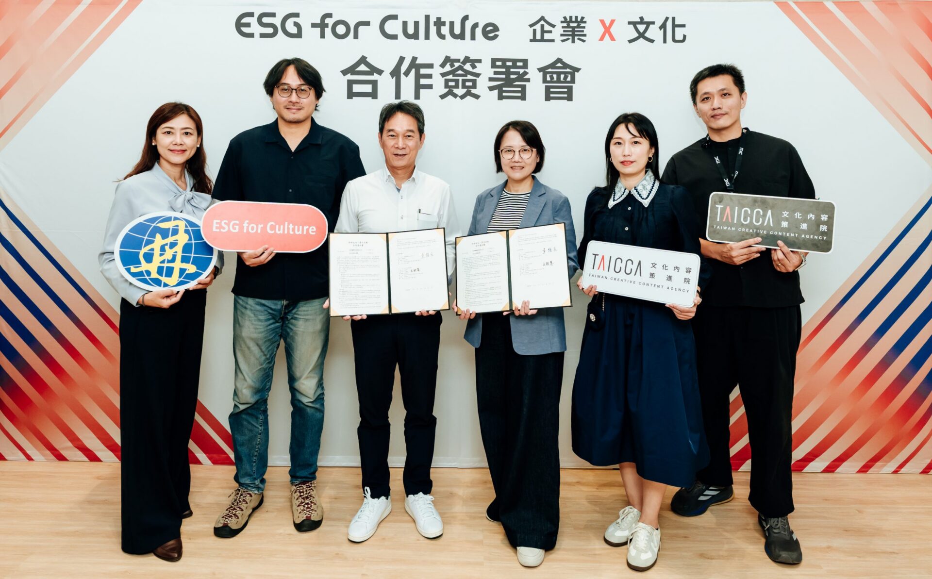 以藝術共創推動文化平權  欣鼎國際攜手文策院與三餘文化 開創文化永續新價值 以藝術共創推動文化平權  欣鼎國際攜手文策院與三餘文化 開創文化永續新價值
