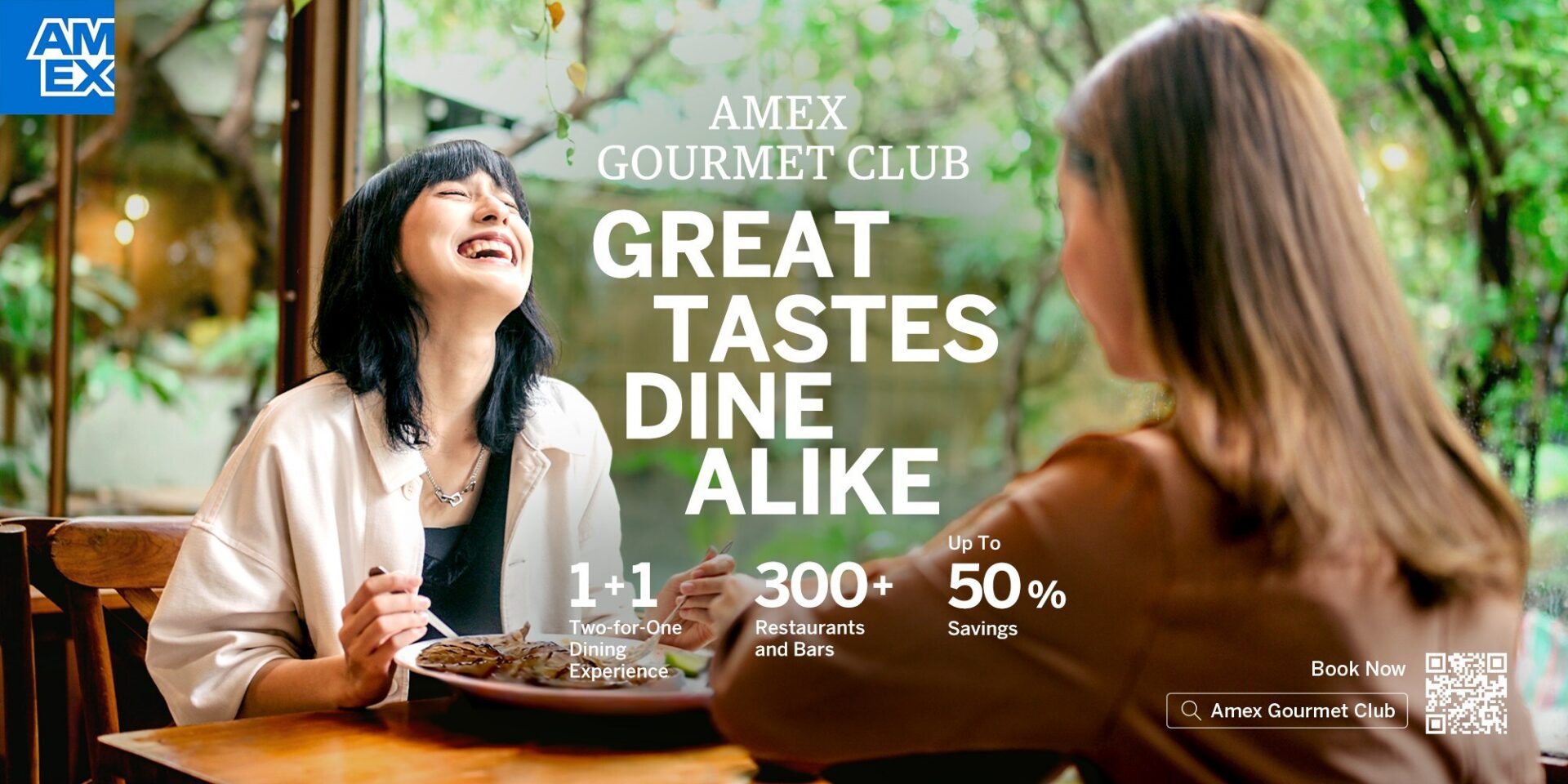 升級版美國運通GOURMET CLUB隆重登場 升級版美國運通GOURMET CLUB隆重登場